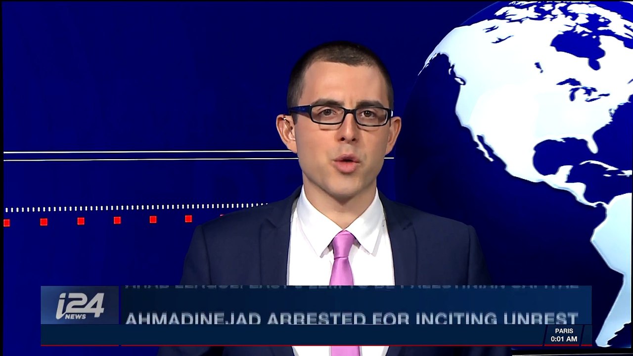 i24NEWS DESK  | Ahmadinejad arrested for inciting unrest | Saturday, January 6th 2018