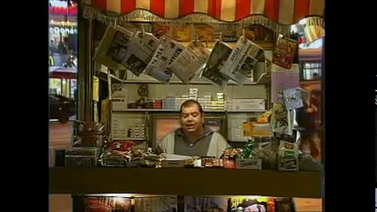 Δέκα Μηκροί Μητσοι S5E01 part 1/2