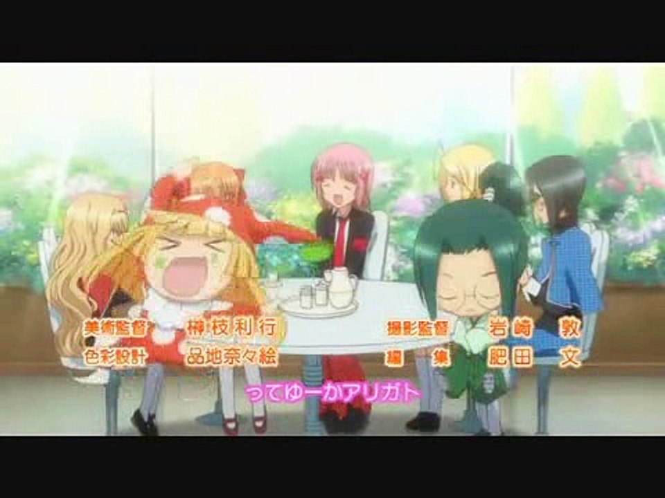 Minna Daisuki!! [Fandub]