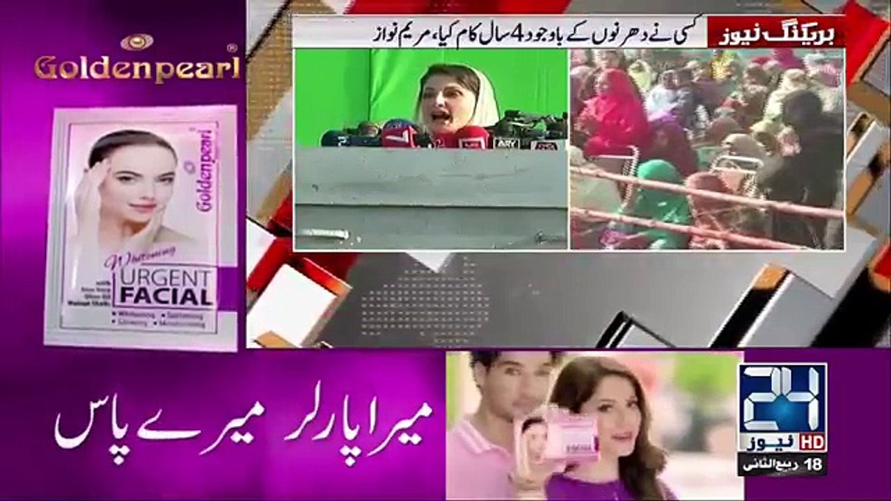 Maryam Nawaz on Imran Khan in Kot Momin address...
