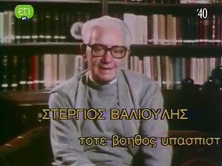 Τo χρονικό της Εθνικής αντίστασης E01 part 1/2