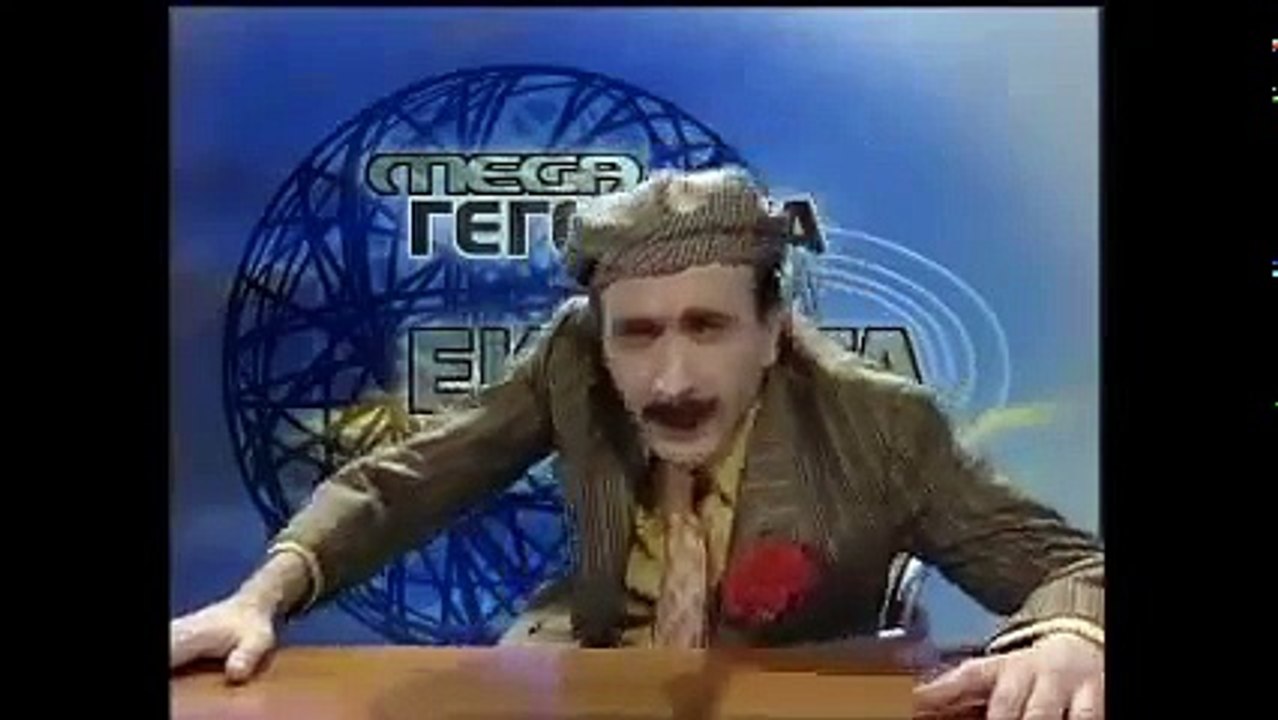 Δέκα Μηκροί Μητσοι S6E02 part 2/2