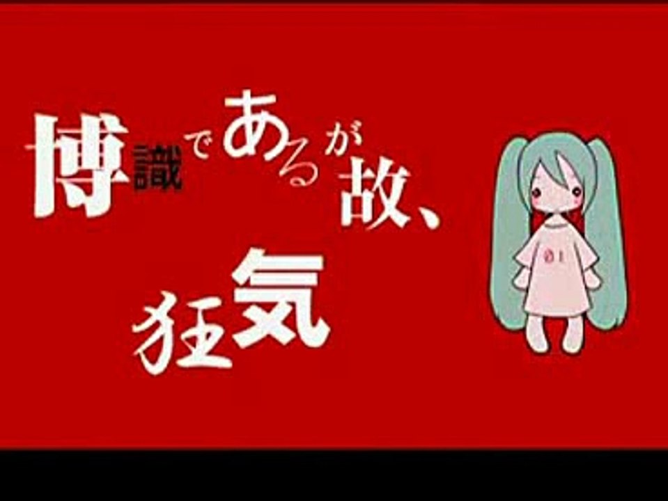 Wide Knowledge of The Late, Madness [Fandub]