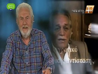 Τo χρονικό της Εθνικής αντίστασης E16 part 1/2