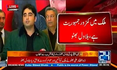 Breaking News Bilawal Bhutto 2018