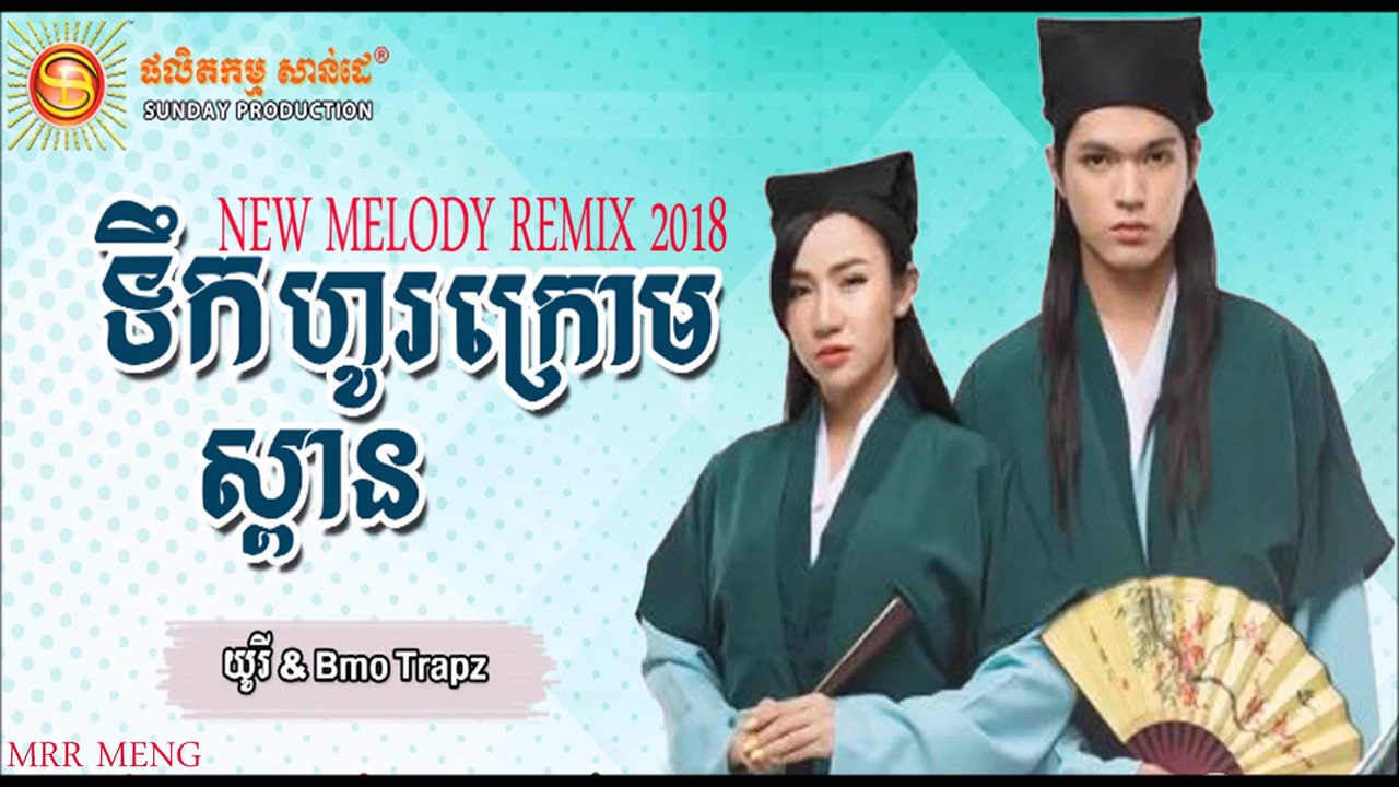 Top Music Remix 2018 Hight Hight Song