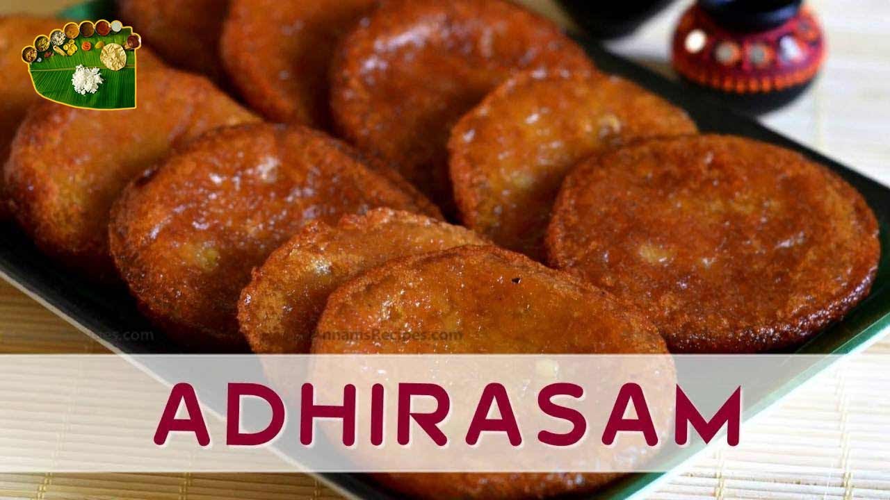 Adhirasam | Samayal Manthiram