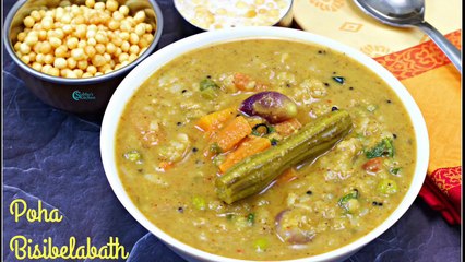 Aval Bisibelabath | Poha Bisibelabath | Samayal Manthiram