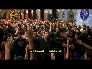 راح ابواليتامه _ الرادود باسم الكربلائي