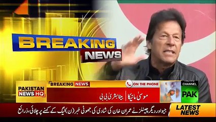 Imran khan Marriage News is fake confirmed by Bushra Bibi's Son Moosa Manika