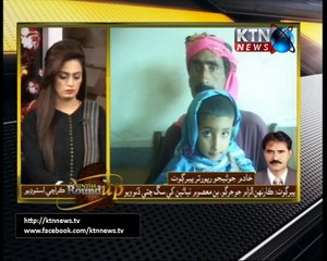 Sindh Round Up- 6 PM- 6th January 2018