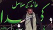 Zakir Ghulam Abbas Hafizabad 20th Muharam 1439(2017) Choti Behak Hafizabad