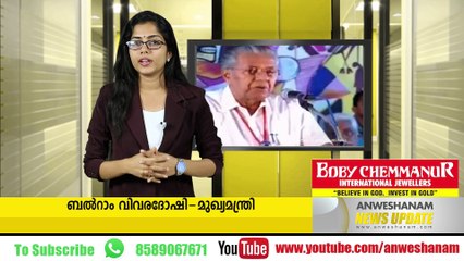 Congress leadership left V T Balram on AKG issue