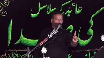 Zakir Mohsin Abbas Rizvi Muzafar Gar 20th Muharam 1439(2017) Choti Behak Hafizabad