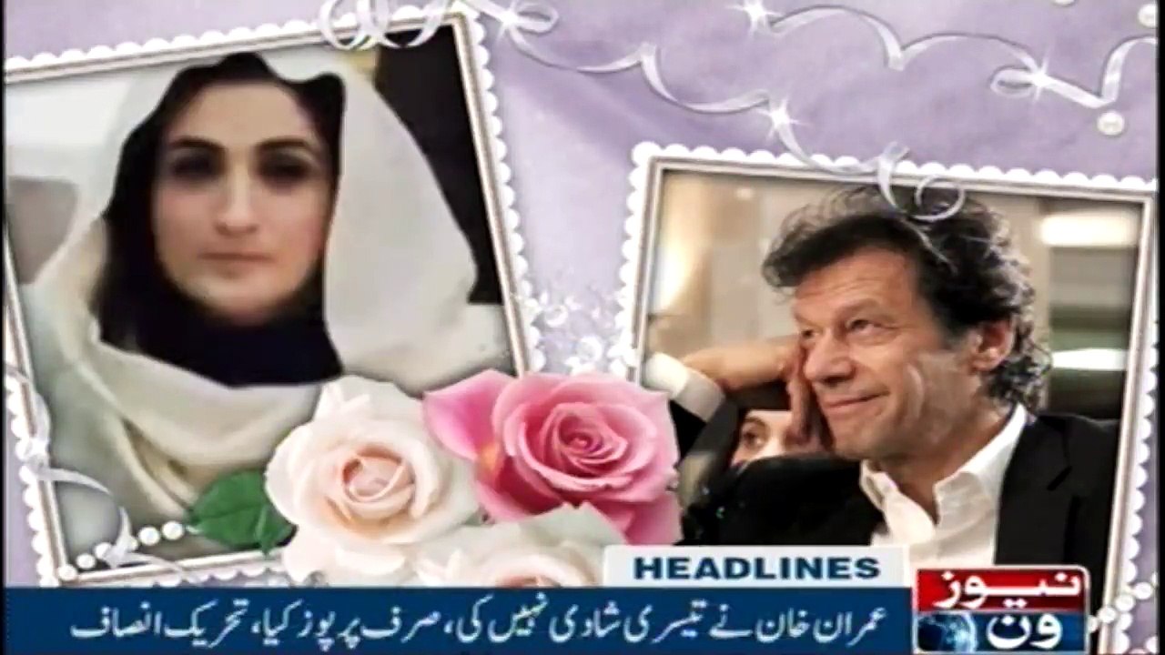 Headlines 1PM | 7 Jan 2018