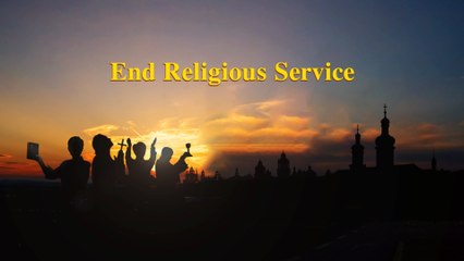 Almighty God's Word "End Religious Service" | The Church of Almighty God