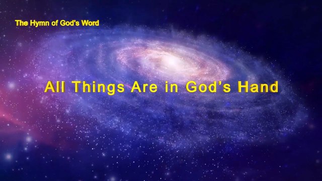 Power of God | A Hymn of God's Word All Things Are in God's Hand | The Church of Almighty God