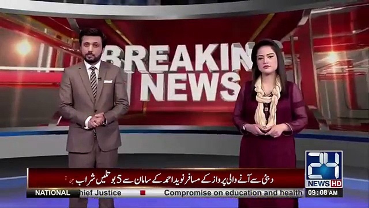 Alliance With America is Over. Khawaja Asif