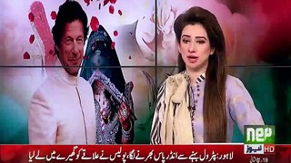 Sheikh Rasheed reaction on Imran Khan Marriage