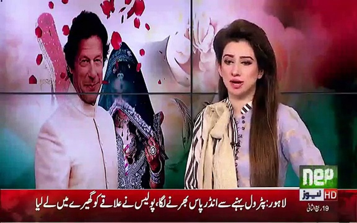 Sheikh Rasheed reaction on Imran Khan Marriage
