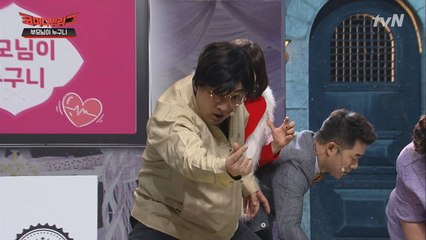 황제성, 야성미 넘치는 공개구혼 '널 좋아해'