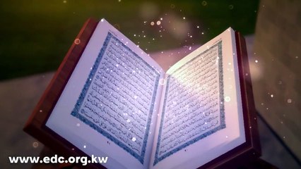 Messages from the Quran (Thank Allah)