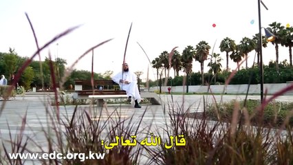 Messages from the Quran (Do Not Forget the Kindness Between You)