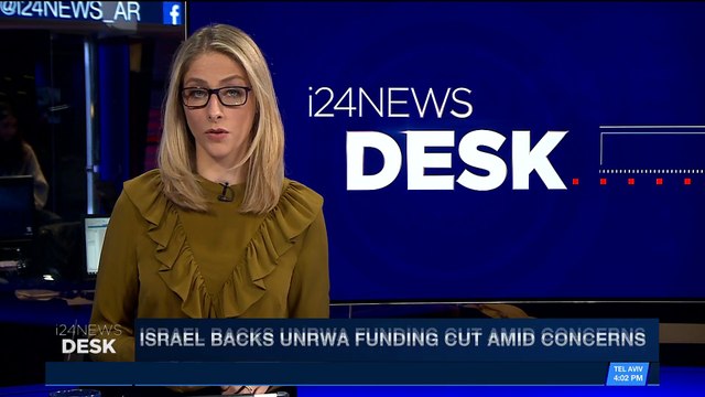 i24NEWS DESK | Arab league: East J'lem to be Palestinian capital | Sunday, January 7th 2018