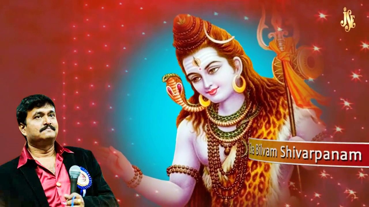 MAHA SHIVARATRI 2018 | Bilvashtakam with English Lyrics | Devotional Lyrics | Lord Shiva