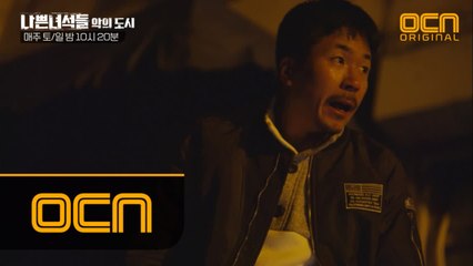 양익준, 붙잡은 용의자에 참교육 시전 “니들이 한 만큼 맞는거야” #오늘의교훈 #친구를잘사귀자