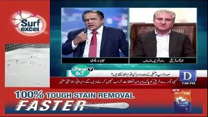 Sawal Se Agay - 7th January 2018