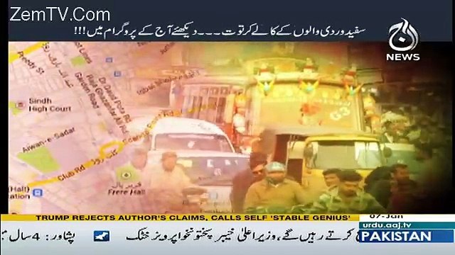 Target – 7th January 2018