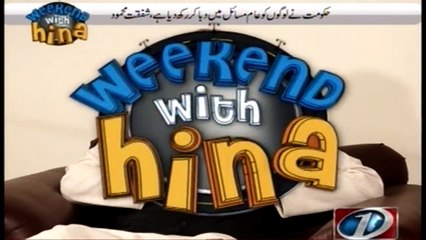 Siasat Main Taleem Kay  Sath Tajurbah Zaroori Hota Hai Shafqat Mehmood
