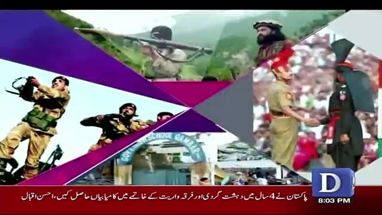 Dusra Rukh - 7th January 2018