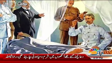 Muje He Hukm E Azaan – 7th January 2018