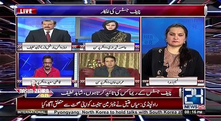 Nasim Zehra @ 8 – 7th January 2018