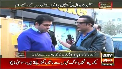 Zimadar Kon - 7th January 2018