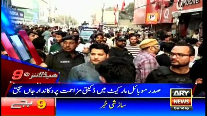 Headlines 2100 7th January 2018