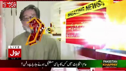 Khawar Fareed Maneeka First Video Statement On IK’s and Bushra BB Marriage