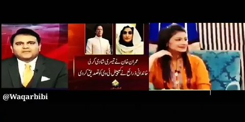 fawad chudry talking about imran khan