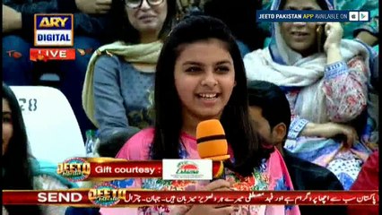 Wo Wala Dabba Khol Dein Jis Main bike Hai