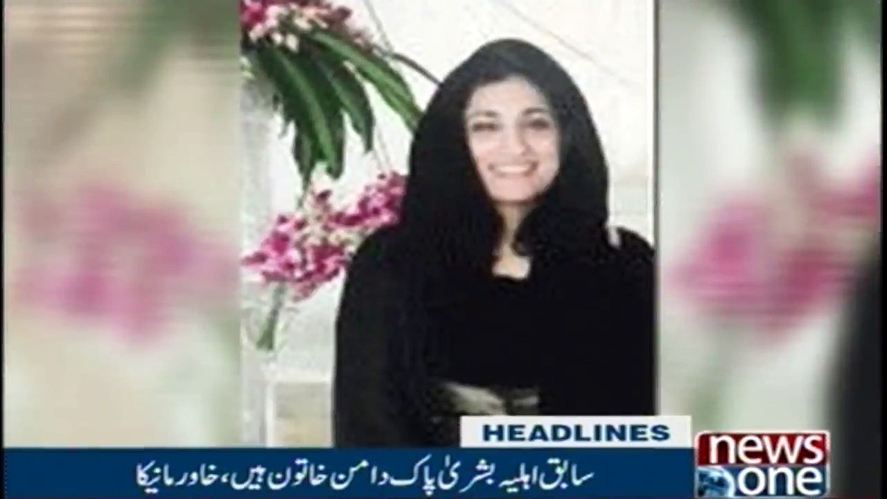 Headlines 10PM | 7 Jan 2018 |