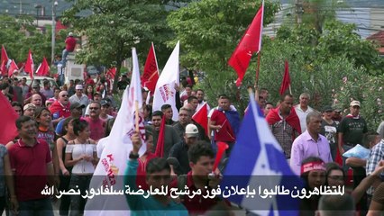 تظاهرة حاشدة احتجاجا على إعادة انتخاب الرئيس في هندوراس