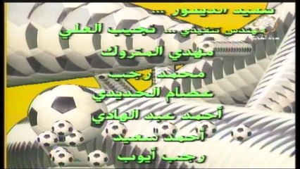 مسرحية الكرة مدورة 1983 بطولة خليل إسماعيل عبدالرحمن العقل عبدالعزيز النمش غانم الصالح الجزء الأول