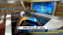 الناطق الرسمي باسم قوات التحالف يوضح تفاصيل سقوط طائرة تابعة للتحالف العربي بمحافظة صعدة