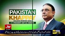 Pakistan Khappay With President Asif Ali Zardari – 7th January 2018