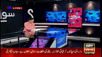 Why does Nawaz Sharif think Imran is the blue-eyed boy of institutions?