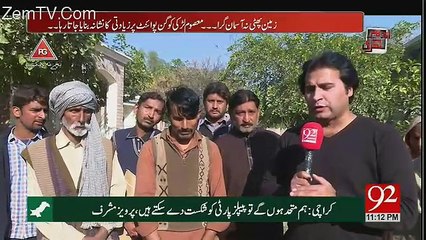 Andher Nagri - 7th January 2018