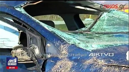 Τροχαίο στις Σέρρες- Το αυτοκίνητο "πέταξε" πάνω από αρδευτικό κανάλι και προσγειώθηκε σε χωράφι