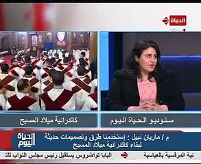 مهندسى كاتدرائية ميلاد المسيح: عملنا على مدار الـ24 ساعة لتنفيذ وعد السيسى